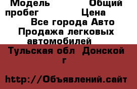  › Модель ­ HOVER › Общий пробег ­ 31 000 › Цена ­ 250 000 - Все города Авто » Продажа легковых автомобилей   . Тульская обл.,Донской г.